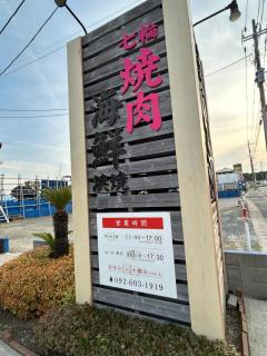 藍遊び - 1