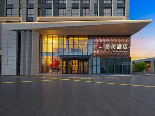 Radisson RED Urumqi International Convention and Exhibition Center - 3