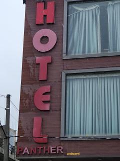 Hotel Panther Iscon Road Patrakar Colony - 2