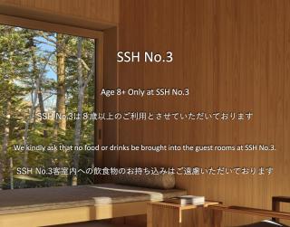 SHISHI-IWA-HOUSE Karuizawa - 9
