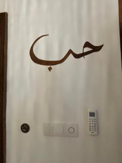 Riad Lamalika - 8