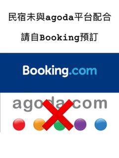 比西里岸家屋b&b - 9