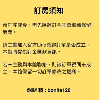 靚嶼民宿La Is La Bonita 台南包棟 KTV 烤肉 電動麻將 民宿 - 9