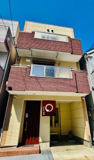 Nagomiの宿駅徒歩3分1棟貸切4部屋梅田1駅京都神戸直通 - 7