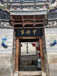 Dali Xizhou Jiakedi 大理喜洲甲科第古宅文化民宿 - 9