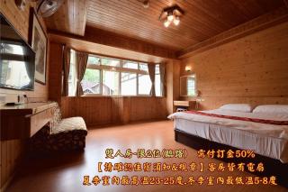 溪頭桂竹山莊民宿 - 7