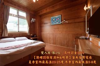 溪頭桂竹山莊民宿 - 9