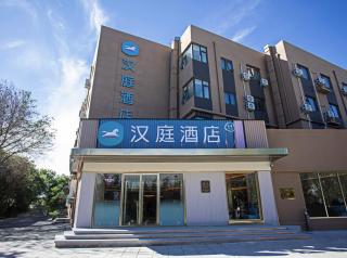 Hanting Hotel Beijing Yizhuang Creative Life Plaza Cultural Park - 0