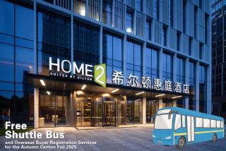 Hilton Garden Inn Guangzhou Huangpu Science City offers free shuttle buses during the Canton Fair - 0