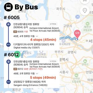 DMC역 4분 숙소 - The Hwan-dae - 3