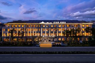 Healing Mind International Hotel Kunming Dianchi Grand View Park Fuhai Metro Station Branch - 0