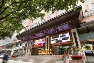 Guangzhou New Tianhe Hotel - 1