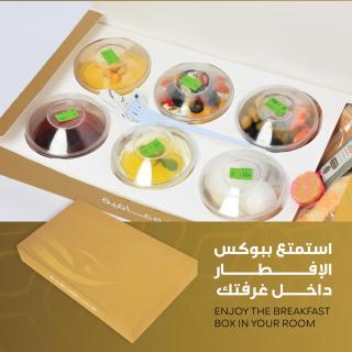 Snood Al Dana Hotel - 9