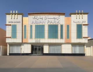 Arjan Park Hotel alkhalij - 0