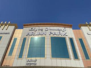 ارجان بارك الخليج - Riad - 8