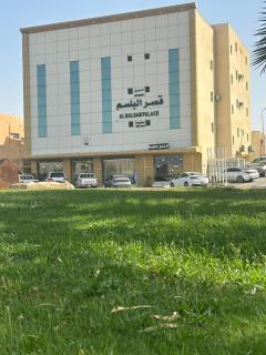 Qsr Al Balsem Aparthotel - 0