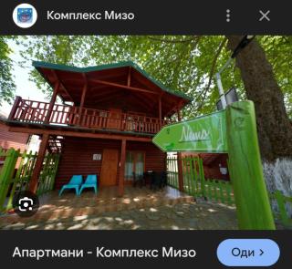 Apartmani Musa - 0