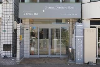 2-times,Dormitory Hotel - Vacation STAY 55232v - 1