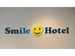 Smile Hotel Namba - Vacation STAY 37192v - 6
