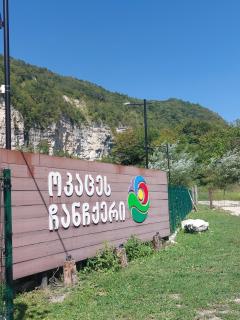 Kinchkha cottage Fshuqebi - კინჩხის კოტეჯი ფშუქები - 6