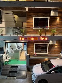 dev manorama palce - Ujjain - 9