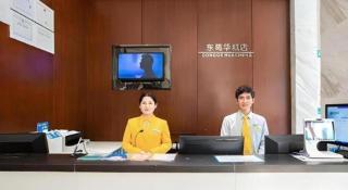 City Comfort Inn Nanning Qingxiu Wanda Dongge Road Metro Station - 6