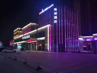 Xana Hotelle Nanchang Xinhongcheng Grand Market Metro Station - 1
