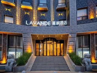 Lavande Hotel Changchun Gaoxin Jilin University - 6