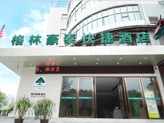 GreeTree Inn Huainan Jinjialing Road Oriental General Hospital - 1