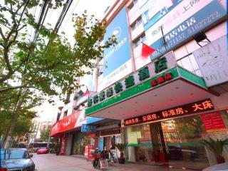 GreenTree Inn Shanghai Guangxin Road Tongji Hospital Express Hotel - 9