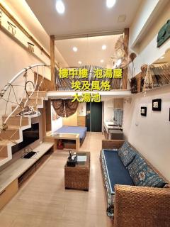 cookies溫泉湯屋 - 5