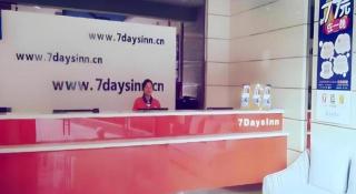 7 Days Inn Dongguan Changping Railway Station - Dongguan - 6