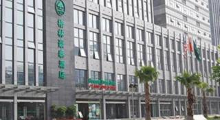 GreenTree Inn Jiangxi Yingtan Jiaotong Road Central Square Business Hotel - 3