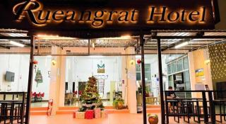 Rueangrat Hotel - 1