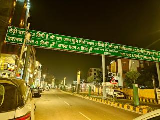 Hotel Vaidik Vedas Suites At Ram Mandir Ayodhya - 0