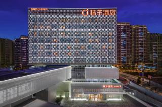 Orange Hotel Suzhou Shishan Financial Innovation Center - 0