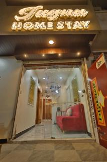 Hotel jugnu - 7
