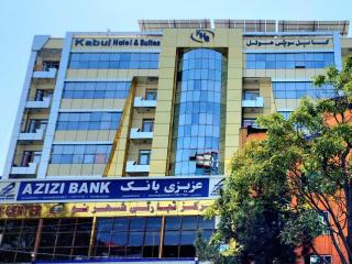 Kabul Hotel & Suites - 7