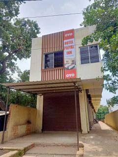 HOTEL O PRIYAL INn - 3