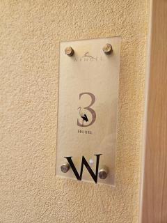 Kleines Landhaus Wendel - 3