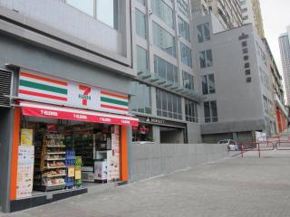 Dorsett Tsuen Wan, Hong Kong - 7