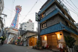 葵宿-aoiyado 通天阁步行一分钟机场直达 - 0