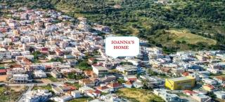 Ioanna's Home - 9