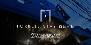 ＦＯＲＢＥＬＬ　ＳＴＡＹ　ＹＵＲＩＧＡＯＫＡ - 0