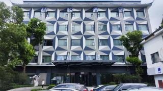 Juyue hotel Hongqiao Airport - Shanghai - 0