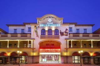 Qiandao Lake CBS Beer Spa Hotel - 4