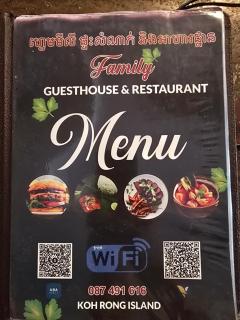 Family Guesthouse - 7