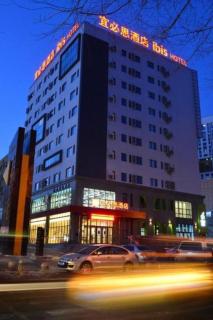 Ibis Harbin Normal University - 8