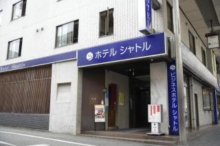 Business Hotel Shuttle - 6