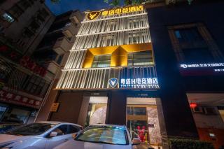Yueta X E-sports Hotel (Guangzhou dongxiaonan subway station store) - 8
